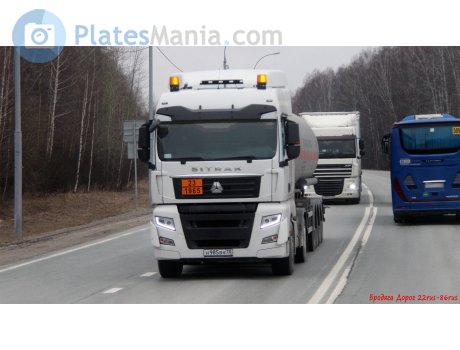 н985вн70, CNHTC (Sinotruk) Sitrak C/G-Series