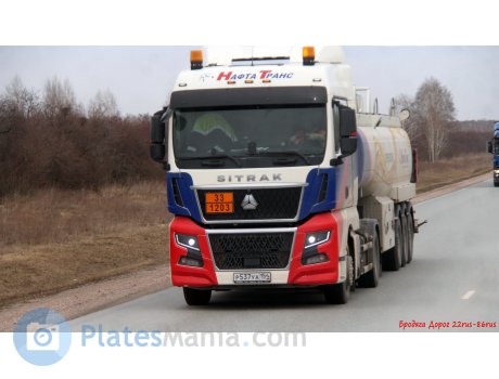 р537уа154, CNHTC (Sinotruk) Sitrak C/G-Series