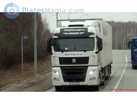 к126хо33, CNHTC (Sinotruk) Sitrak C/G-Series