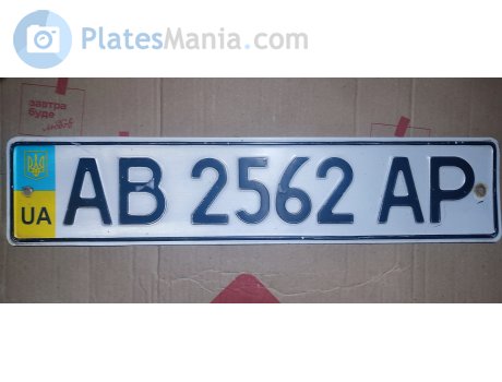 AB 2562 AP, License plate without vehicle