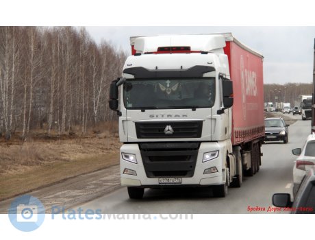 о778то716, CNHTC (Sinotruk) Sitrak C/G-Series