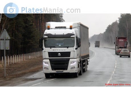 н533ву70, CNHTC (Sinotruk) Sitrak C/G-Series