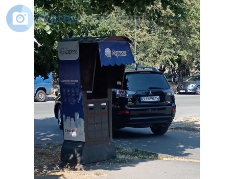 BH 4895 IH, Mitsubishi Outlander