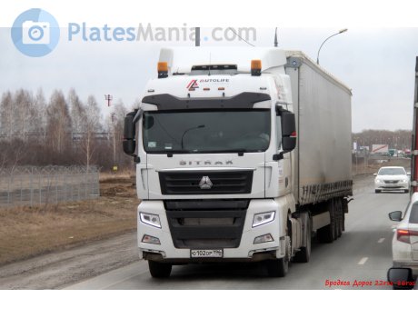 о102ор196, CNHTC (Sinotruk) Sitrak C/G-Series
