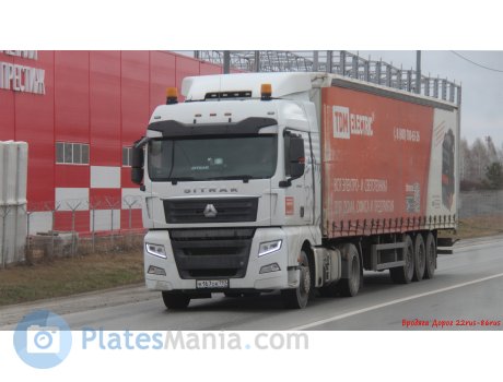 н167оа797, CNHTC (Sinotruk) Sitrak C/G-Series