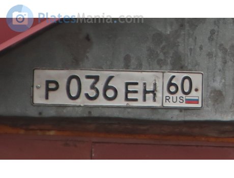 р036ен60, License plate without vehicle
