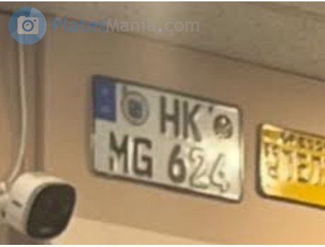 HK MG 624, License plate without vehicle