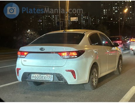 р600ех790, Kia Rio