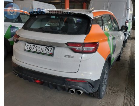 т671сн797, BelGee X50