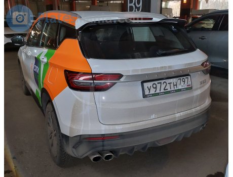 у972тн797, BelGee X50