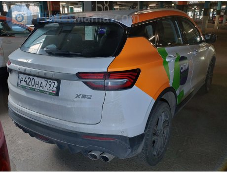 р420на797, BelGee X50