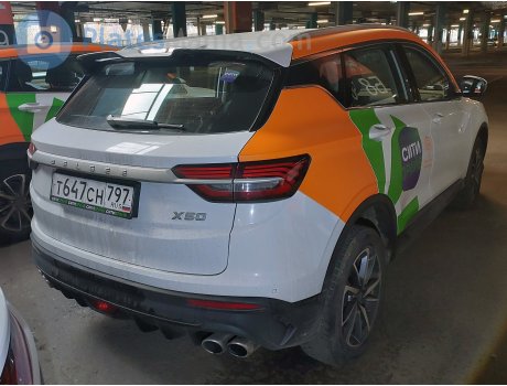 т647сн797, BelGee X50