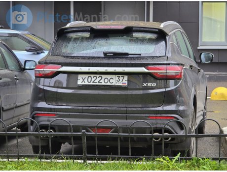 х022ос37, BelGee X50