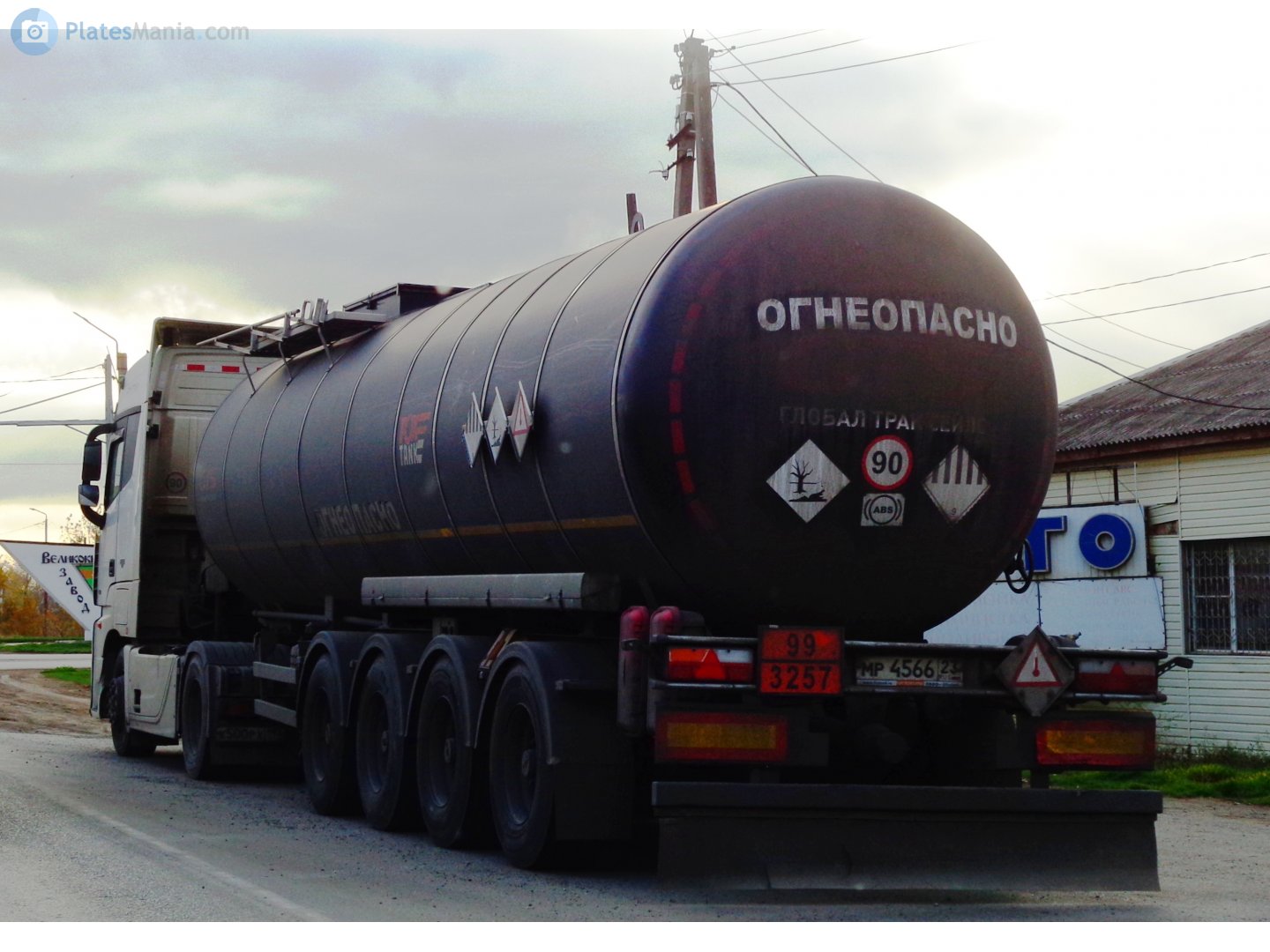 мр 4566 23, Trailers 