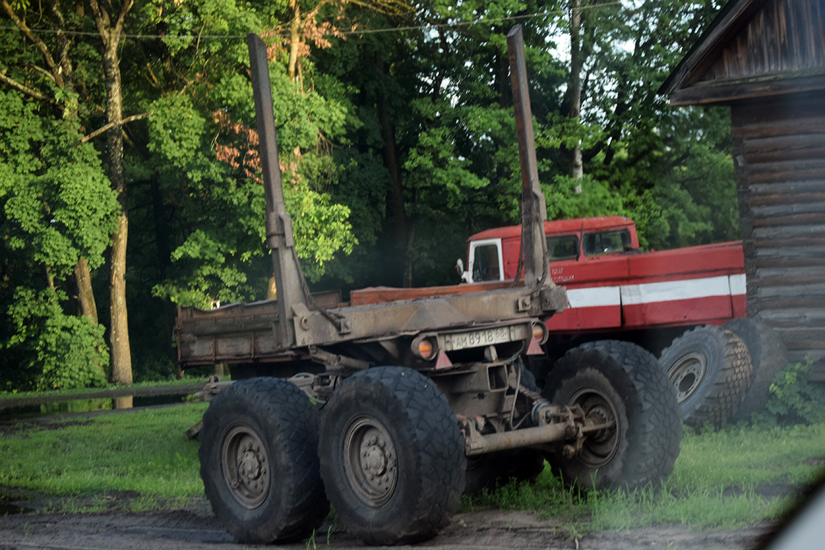 ам 8918 68, Trailers 