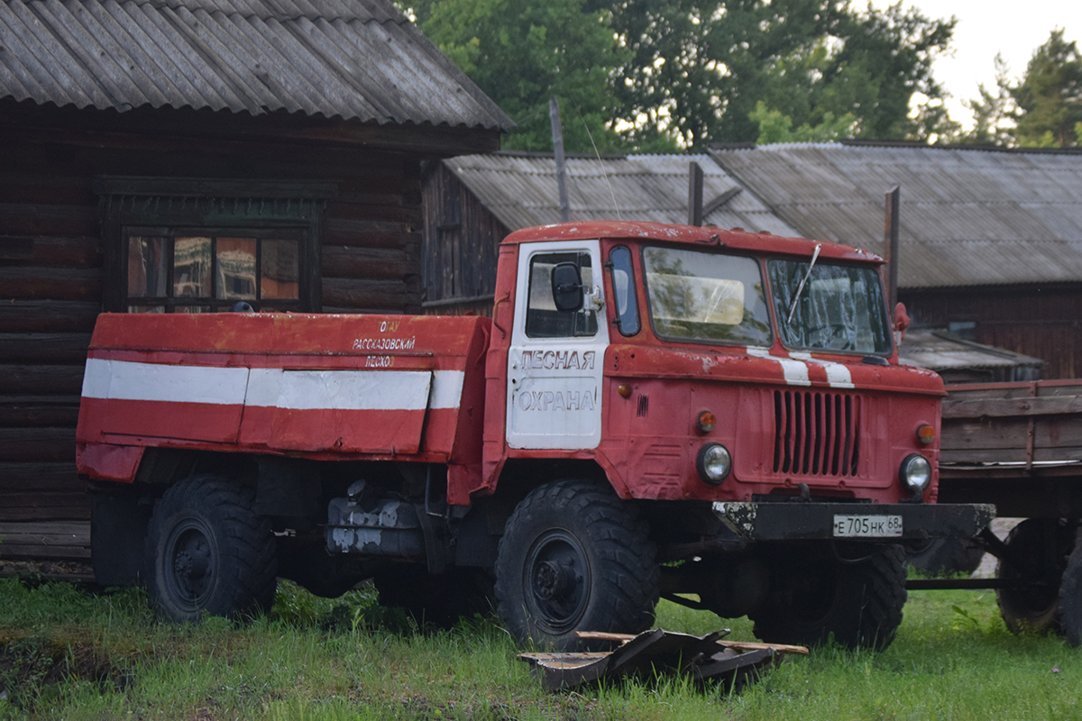 е 705 нк 68, GAZ 66 66 (1964–1999)