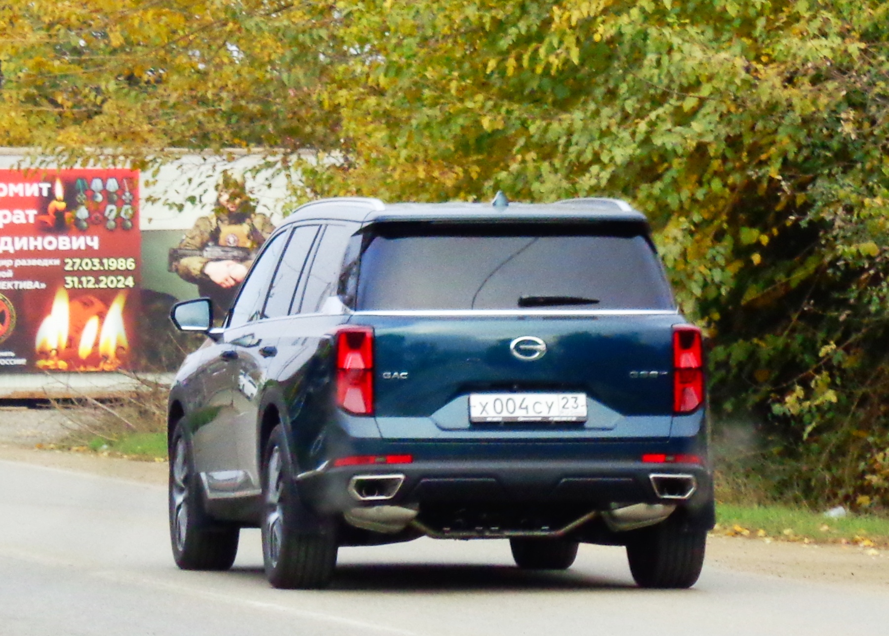 х 004 су 23, GAC GS8 2nd gen, 2021–