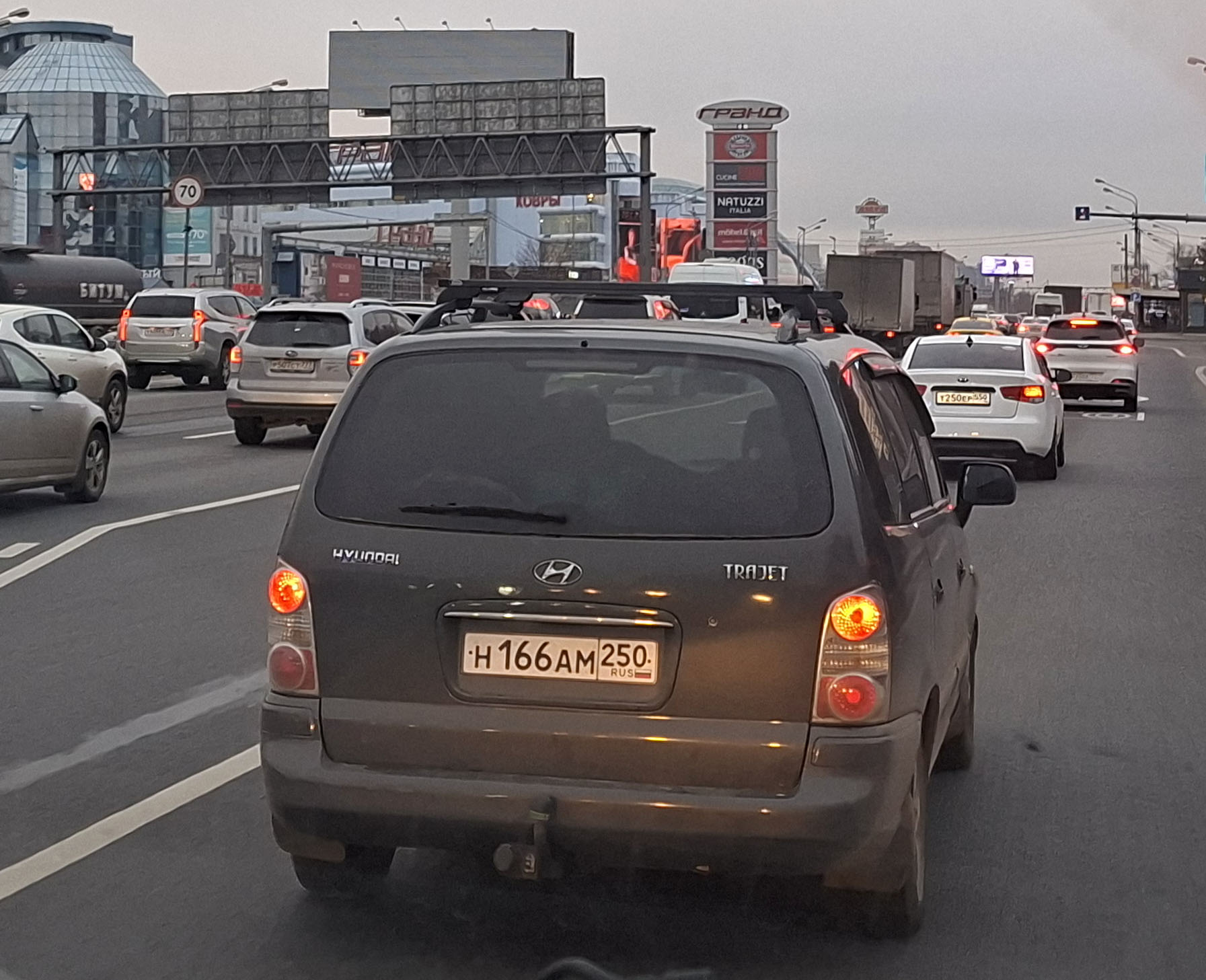 н 166 ам 250, Hyundai Trajet 