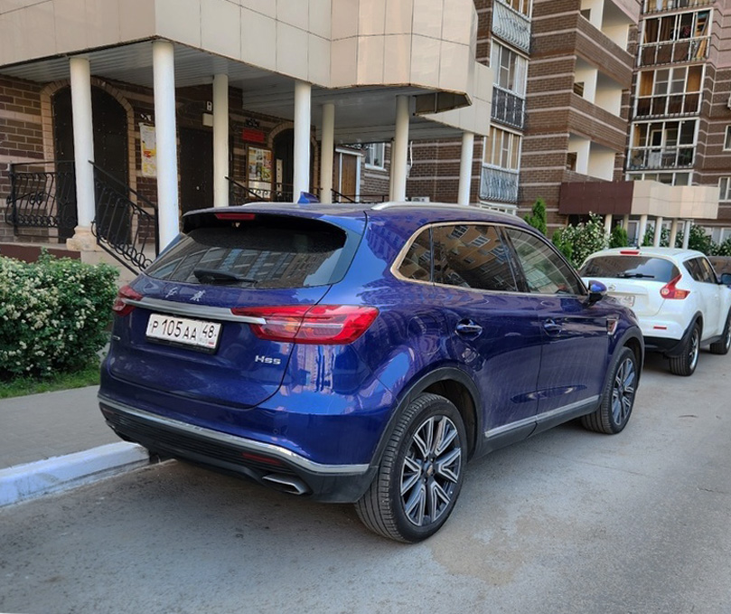 р 105 аа 48, Hongqi HS5 