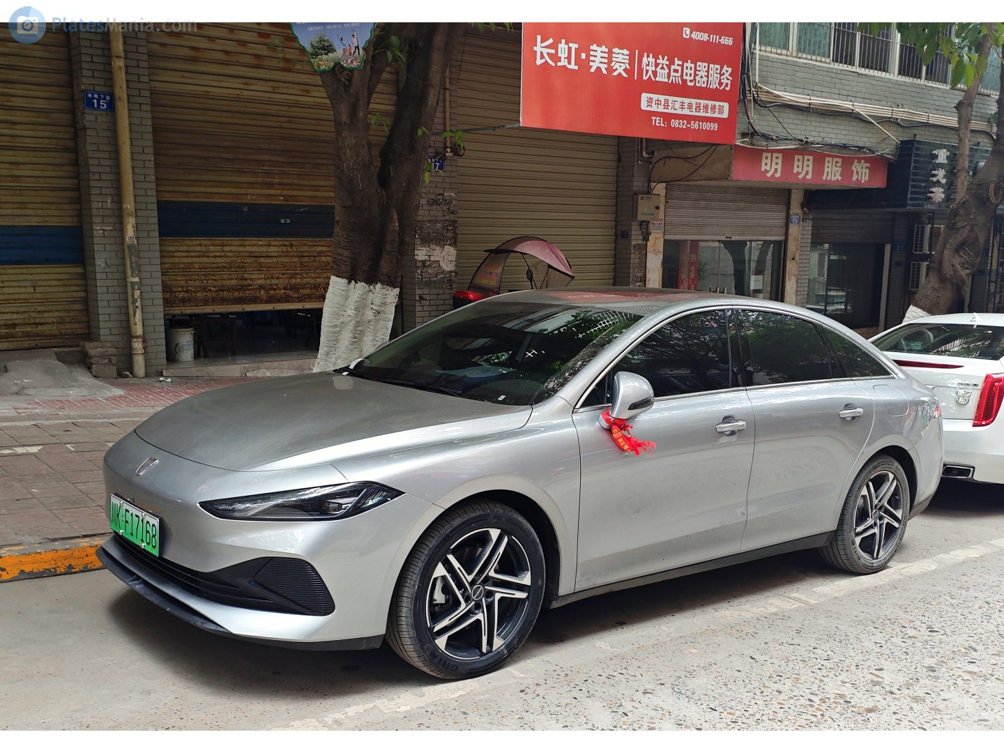 川K·F17168, Roewe D7 1st gen DMH, 2023–