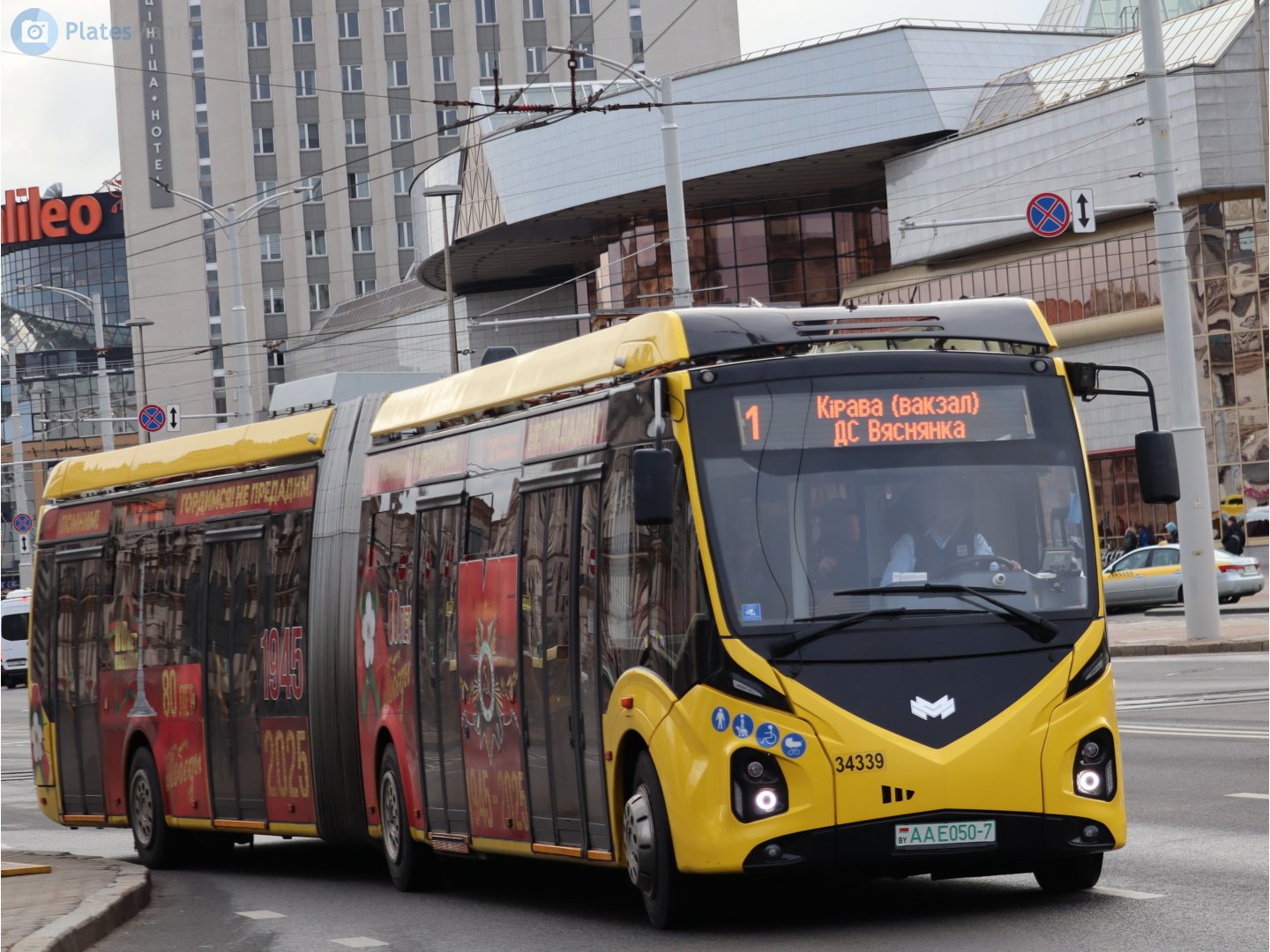 AA E050-7, Belkamunmash E433 Vitovt Max Electro 