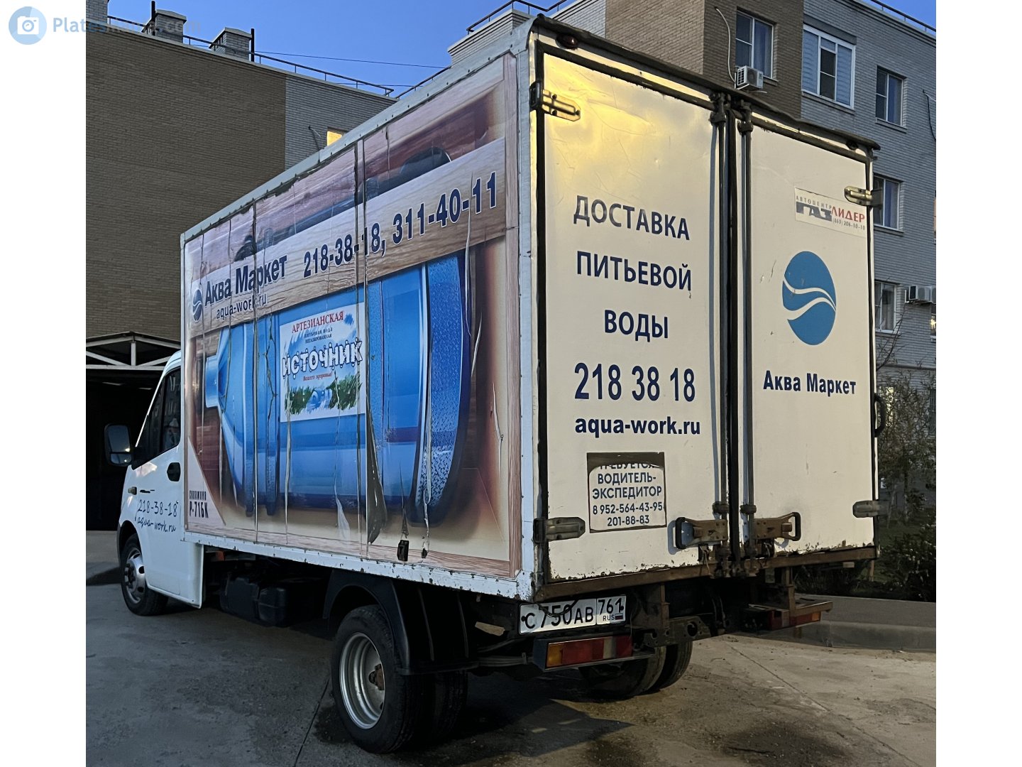 с 750 ав 761, GAZ ГАЗель Next Single Cab Truck (A21, A23, C41), 2013–