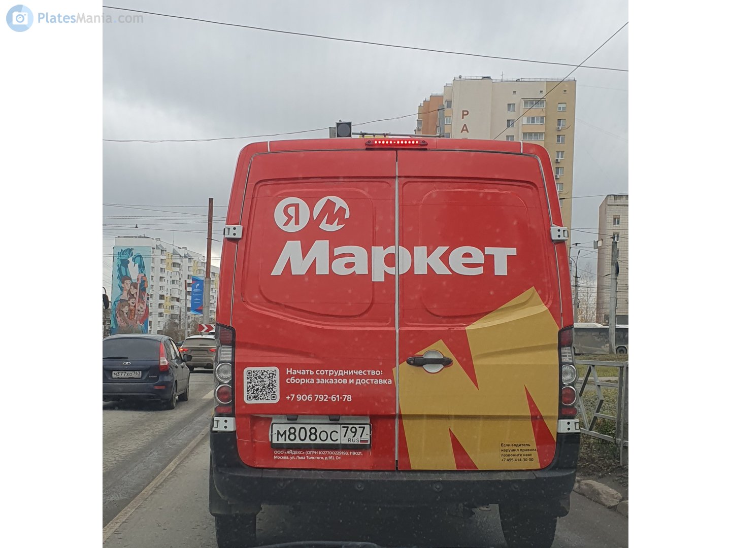 м 808 ос 797, Sollers Atlant 