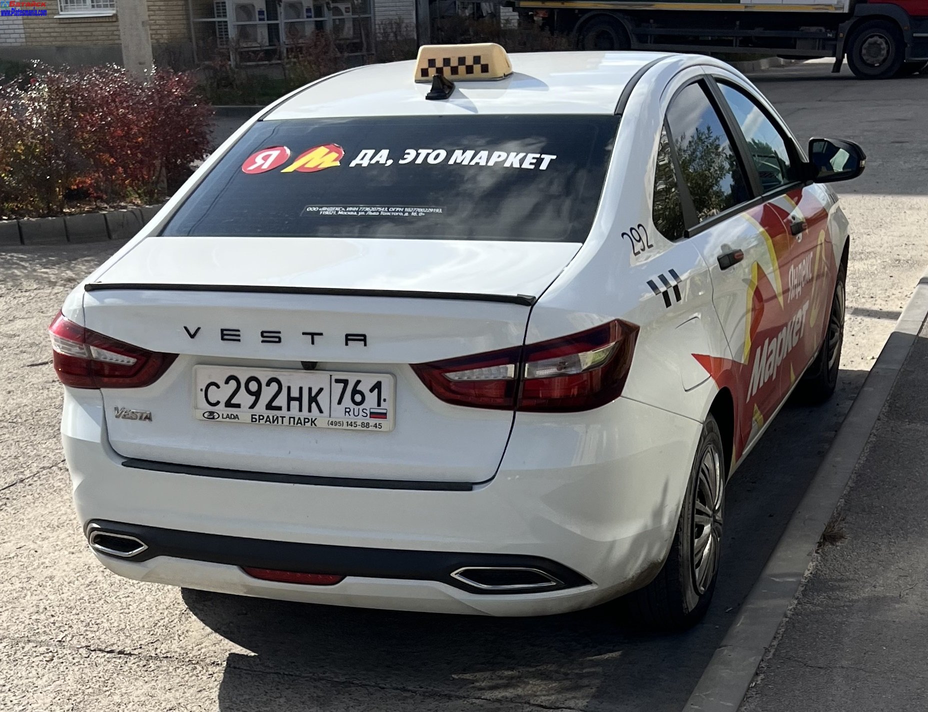 с 292 нк 761, Lada (VAZ) Vesta 