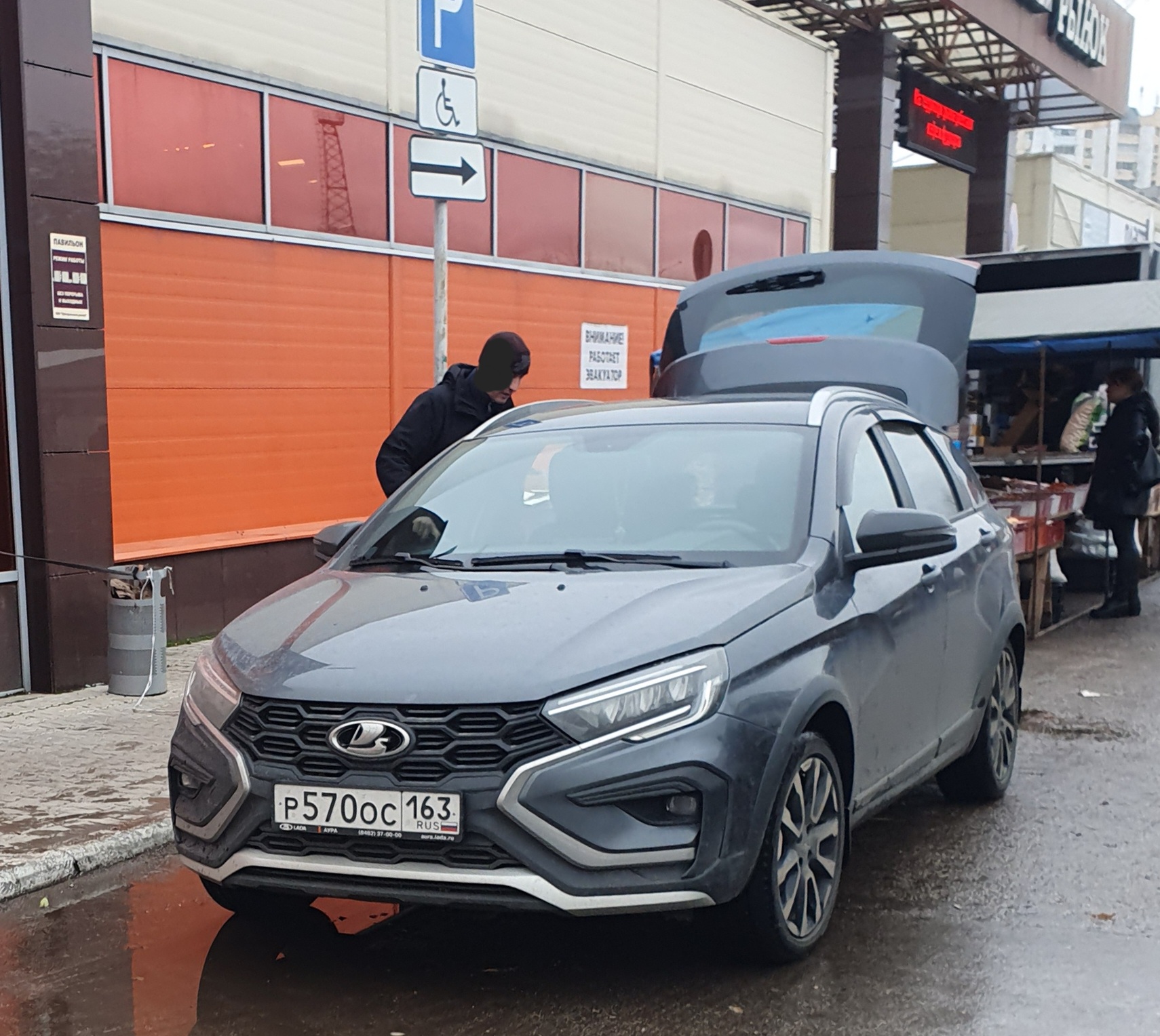 р 570 ос 163, Lada (VAZ) Vesta 