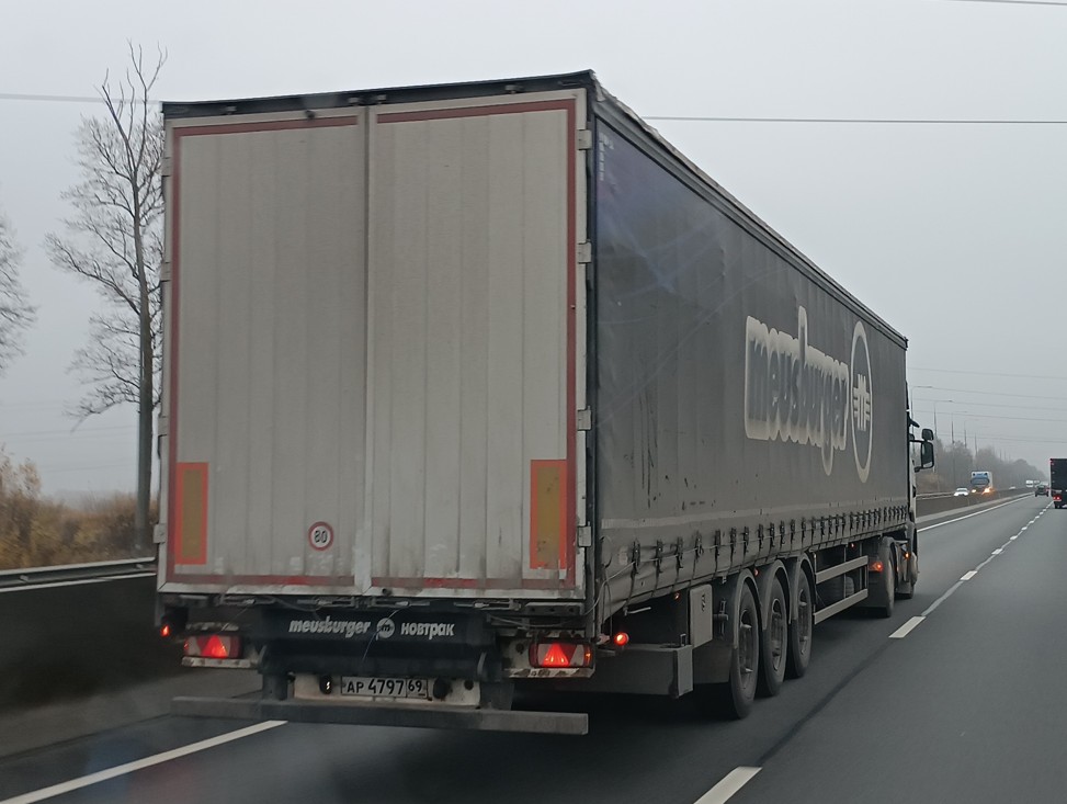 ар 4797 69, Meusburger SP 