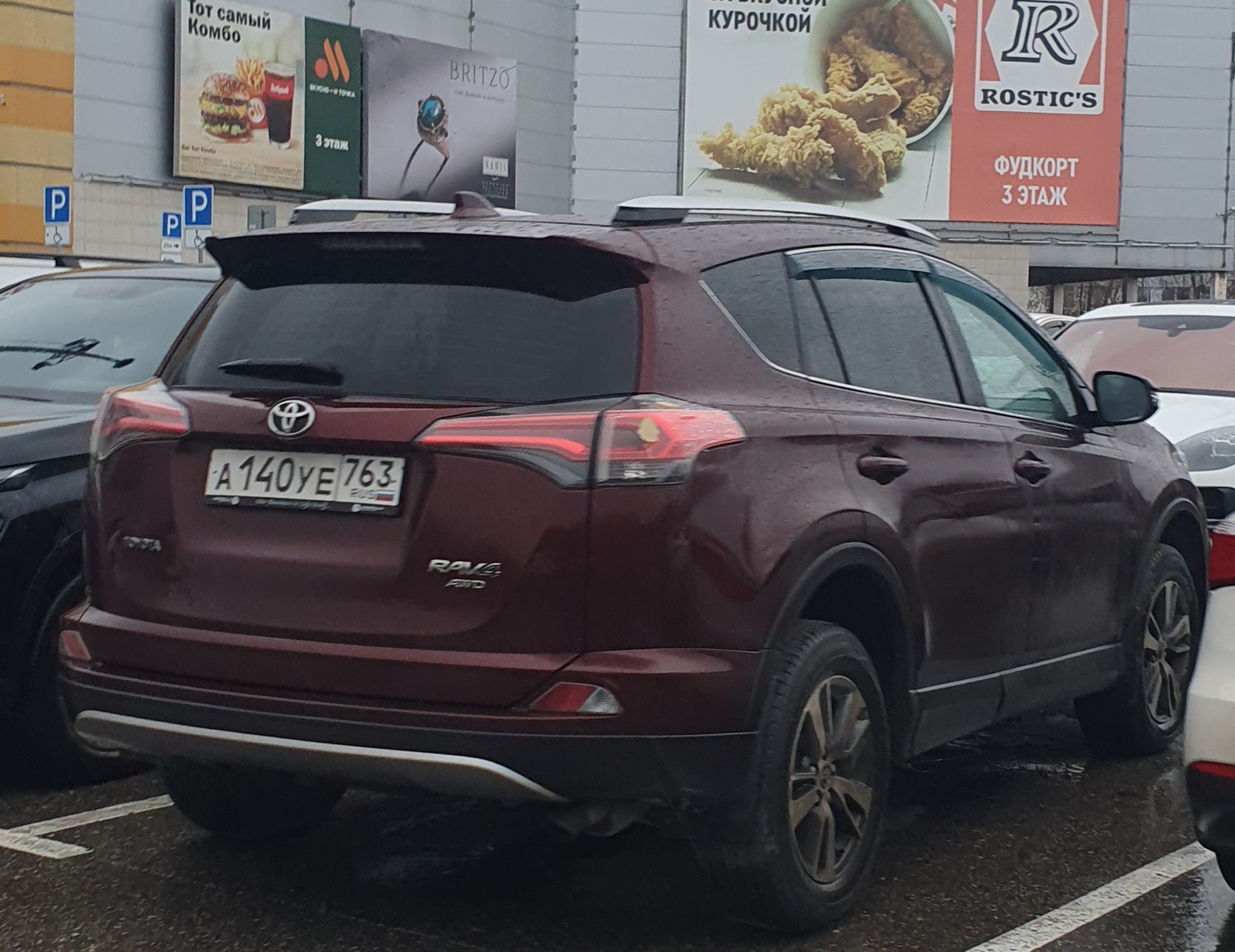 а 140 уе 763, Toyota RAV4 