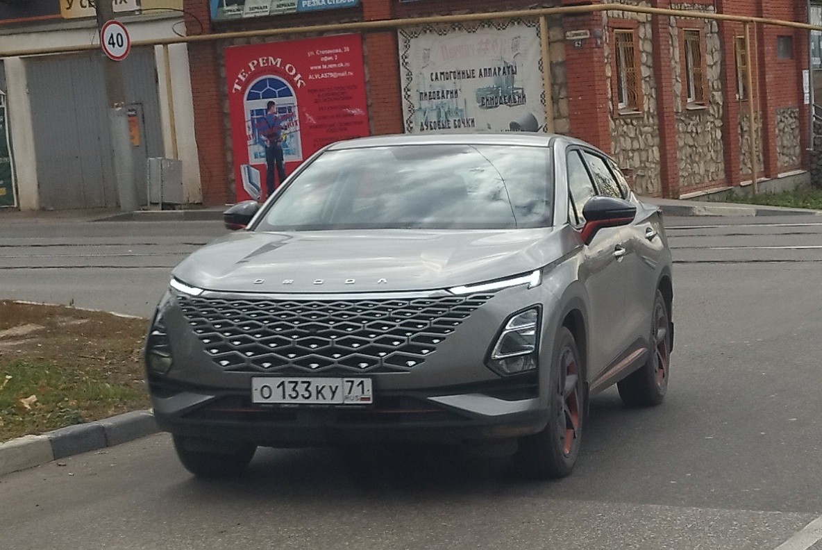 о 133 ку 71, Omoda C5 