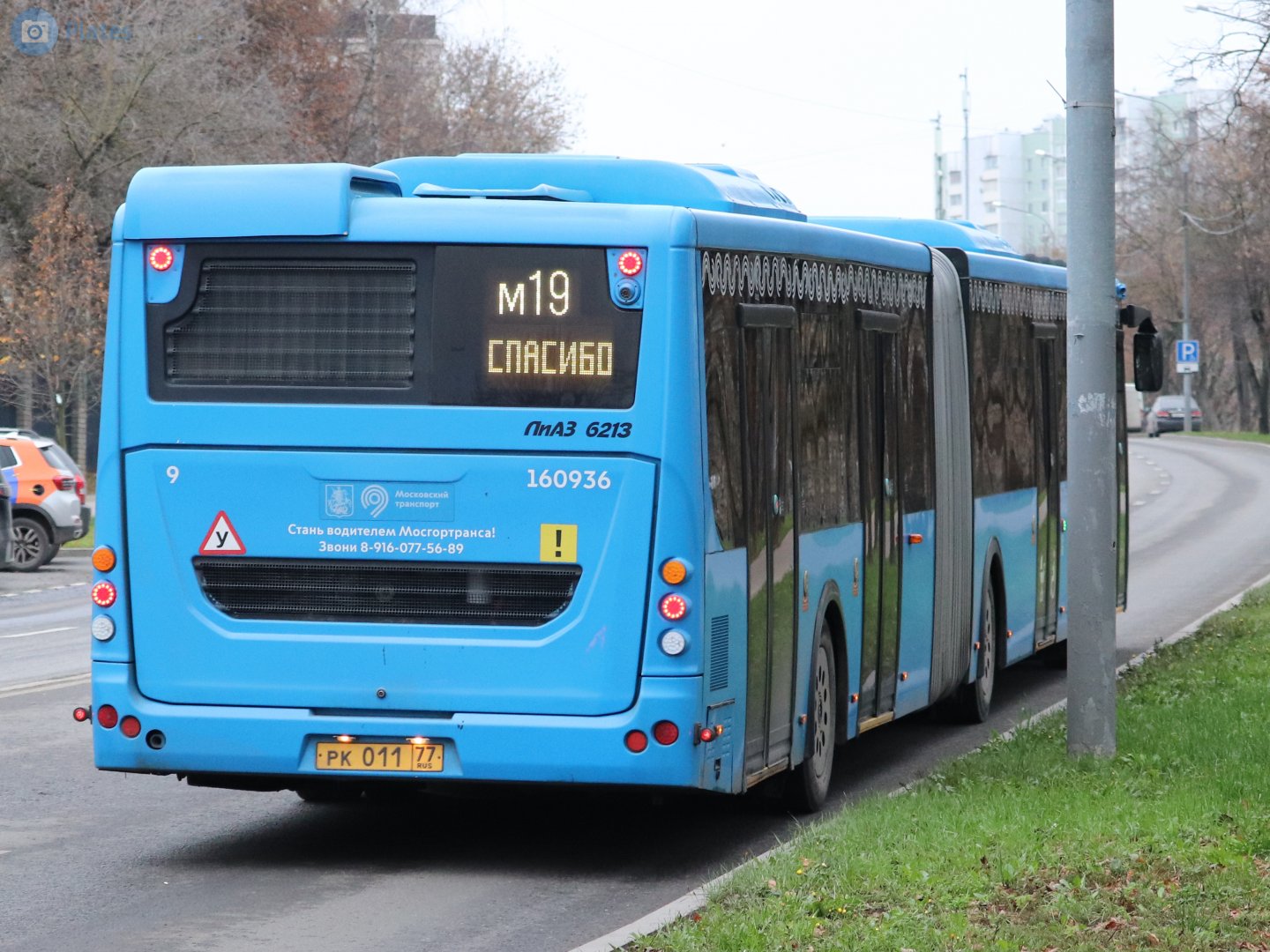 рк 011 77, LiAZ 6213 1st gen, 1st facelift, 2016–