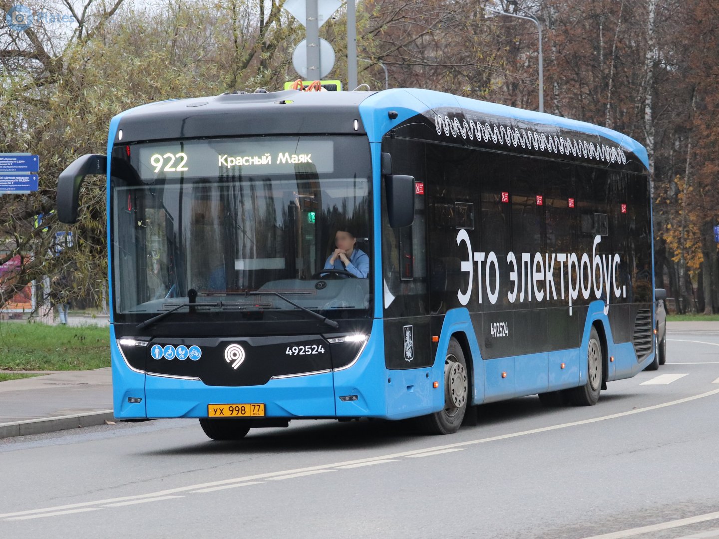 ух 998 77, KamAZ 5222 