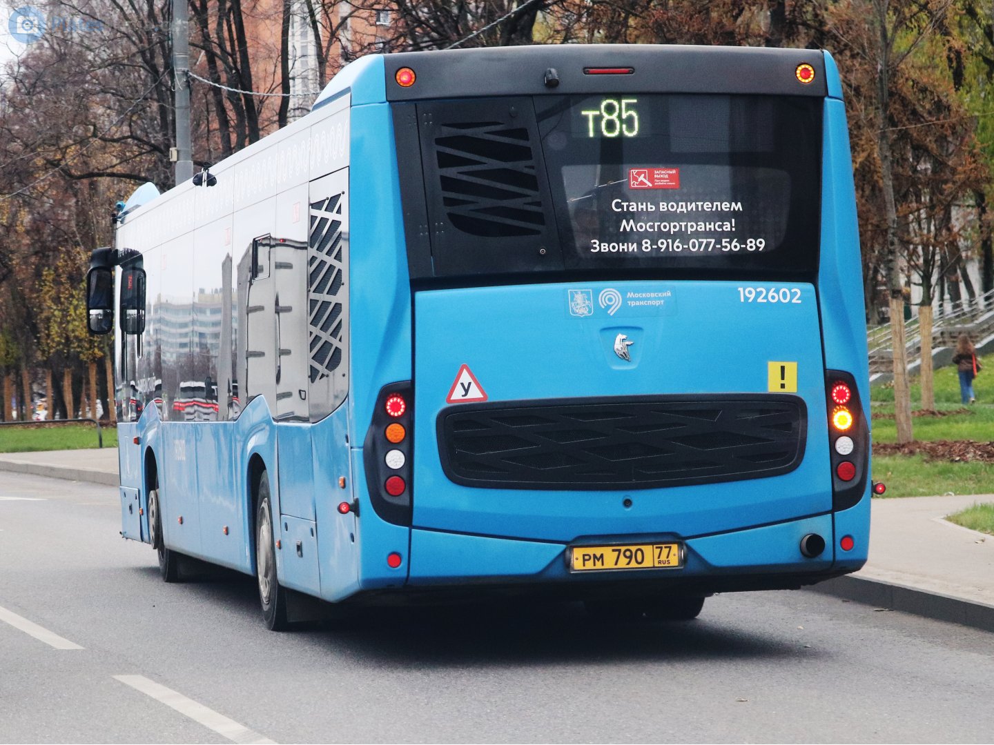 рм 790 77, NefAZ (NZAS) 5299 5299.40