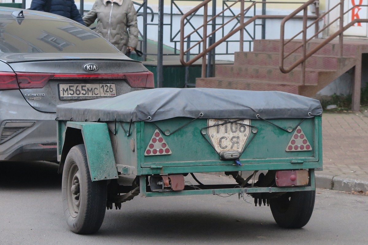 1106 СЯ, ODAZ 8144 