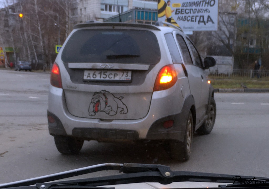 а 615 ср 73, Chery (Chirey) Indis 