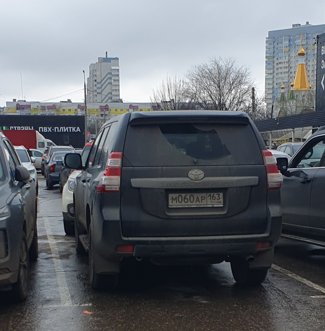 м 060 ар 163, Toyota Land Cruiser Prado 