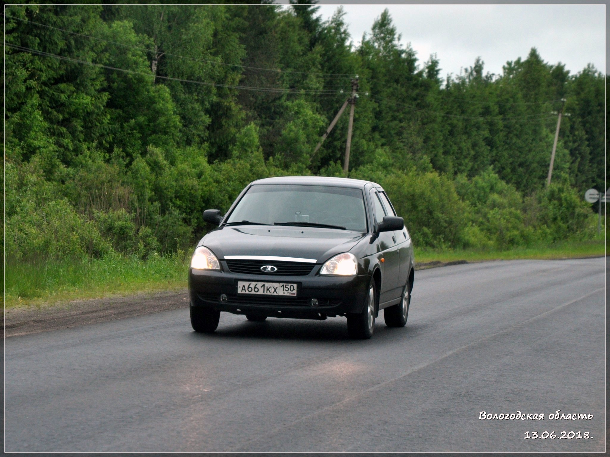 а 661 кх 150, Lada (VAZ) 2170 Priora 