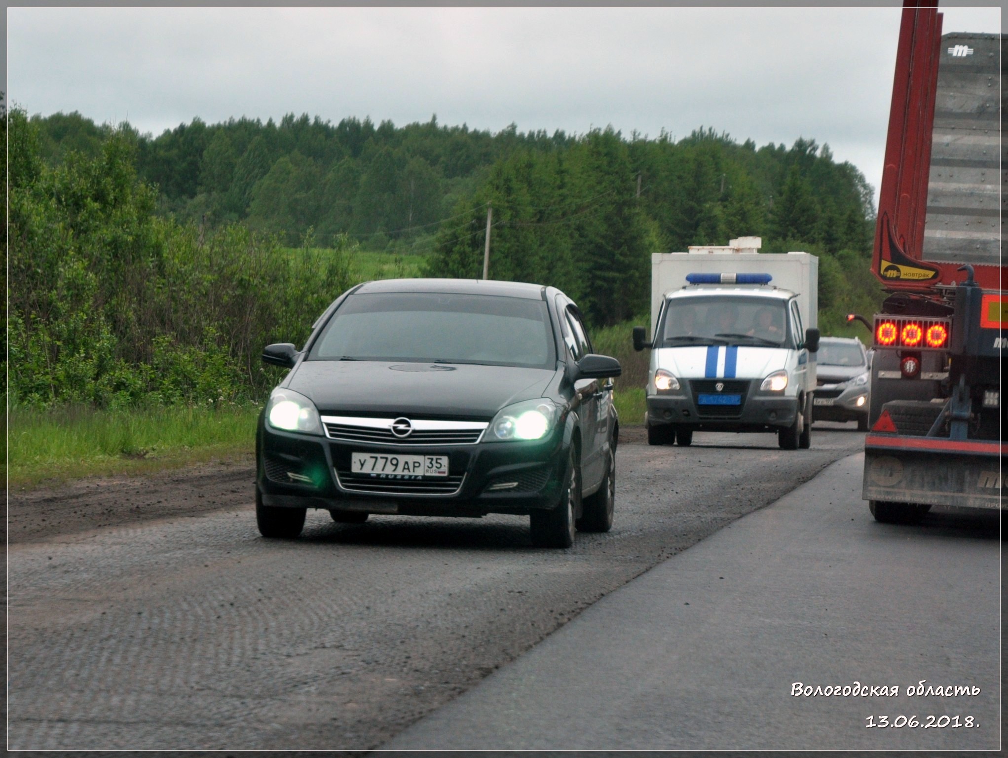 у 779 ар 35, Opel Astra 