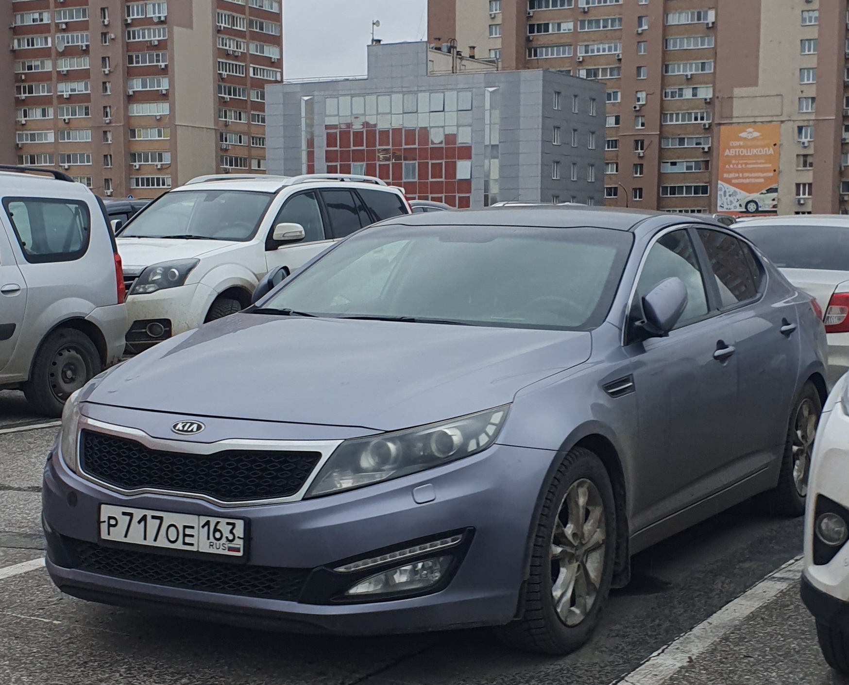 р 717 ое 163, Kia Optima 