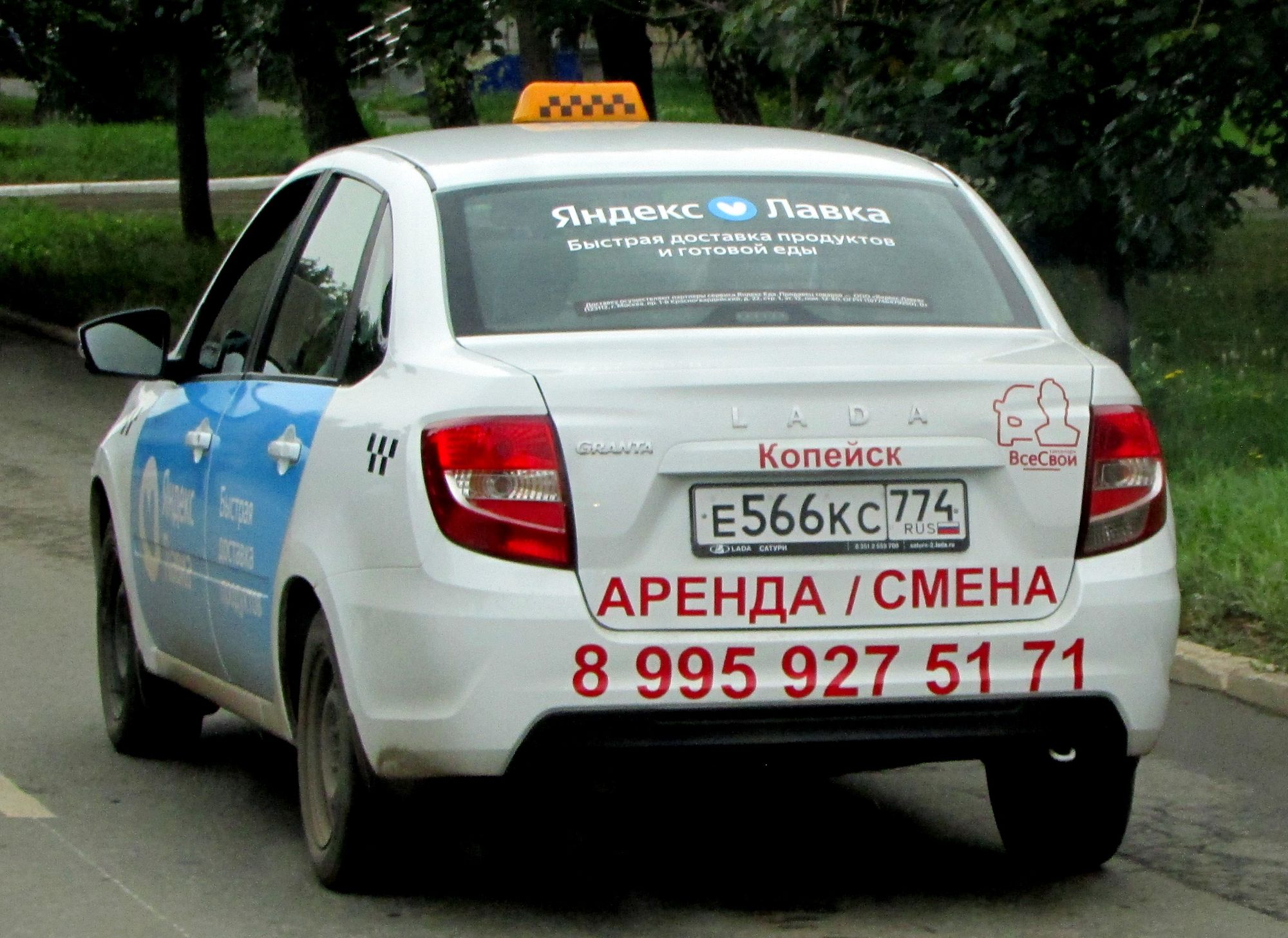 е 566 кс 774, Lada (VAZ) 2190 Granta 2190, facelift, 2018–