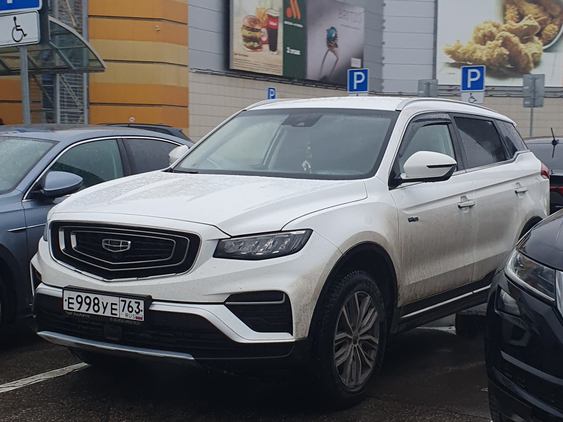 е 998 уе 763, Geely Atlas 