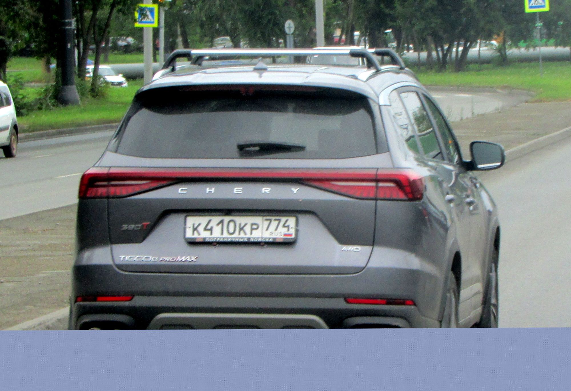 к 410 кр 774, Chery (Chirey) Tiggo 8 1st gen Pro (T18; Global-market), facelift, 2023–