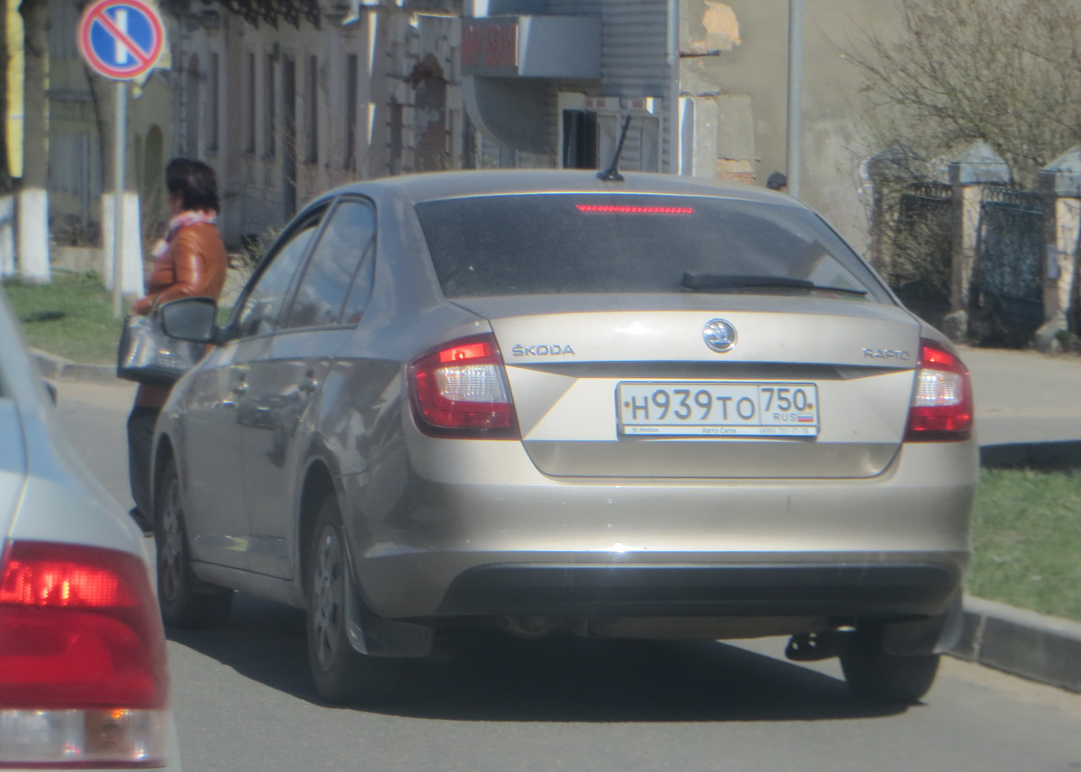 н 939 то 750, Skoda Rapid 