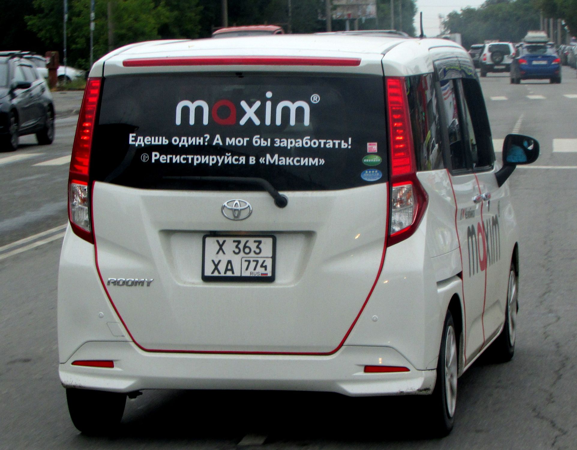 х 363 ха 774, Toyota Roomy 1st gen (M900; JP-market), 2016–