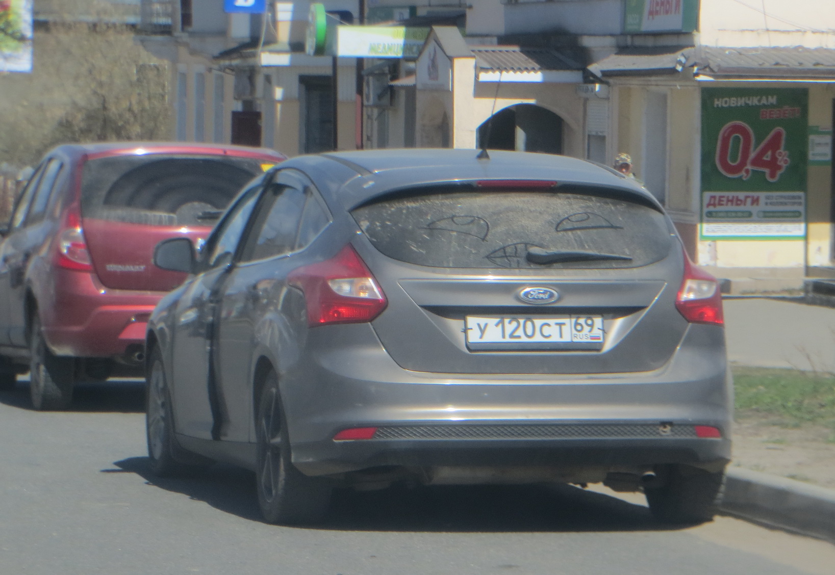 у 120 ст 69, Ford Focus 3rd gen Hatch (DYB; C346), 2011–2015