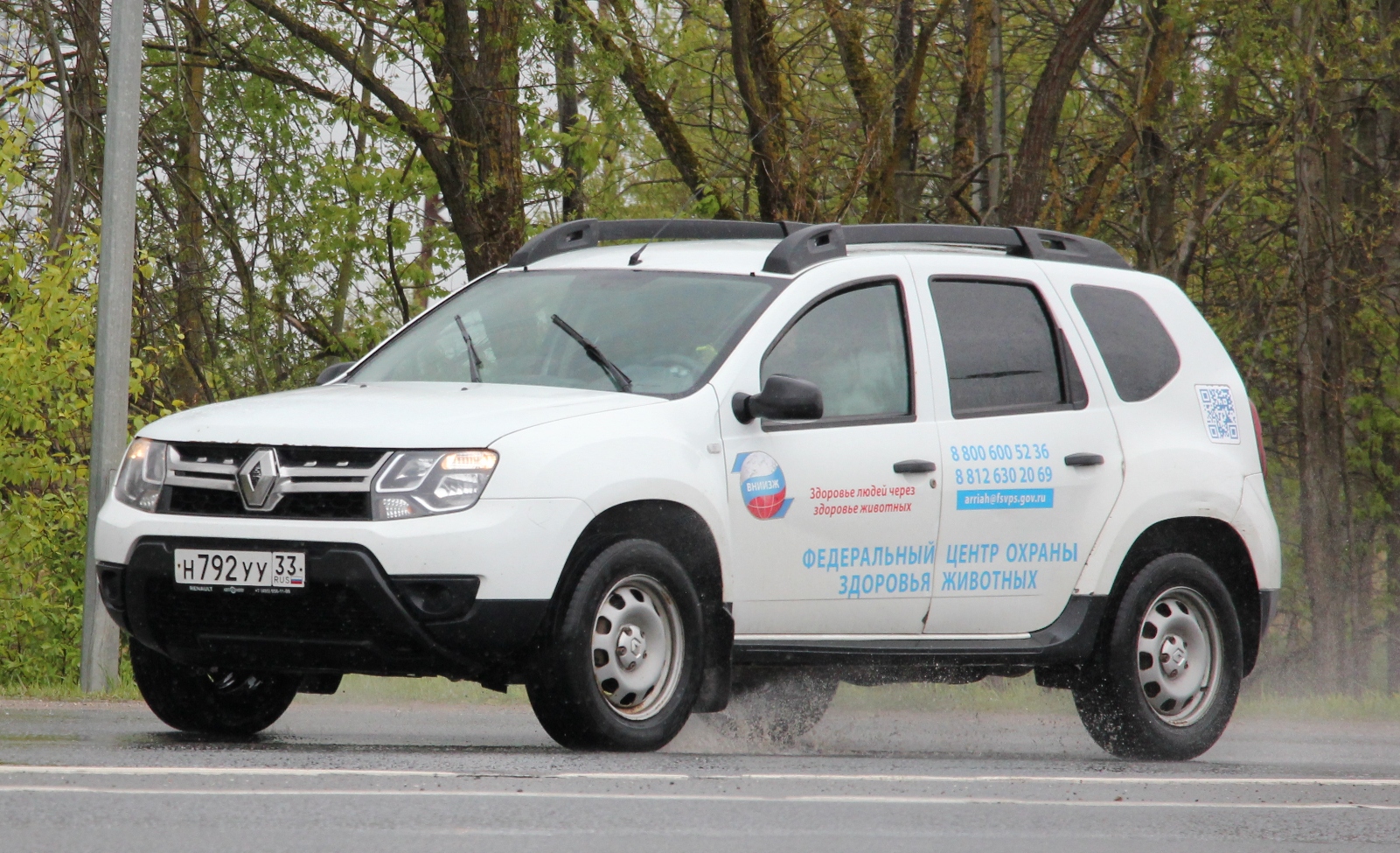 н 792 уу 33, Renault Duster 1st gen (HS/H79), facelift, 2015–2021
