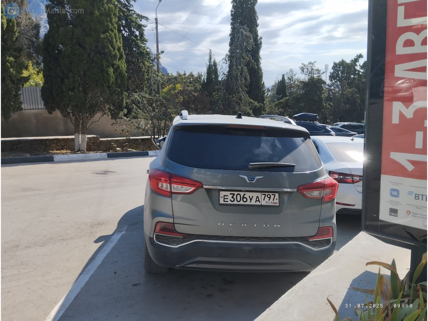 е 306 уа 797, SsangYong (KGM) Rexton 2nd gen (G4) (Y400), 2017–2020