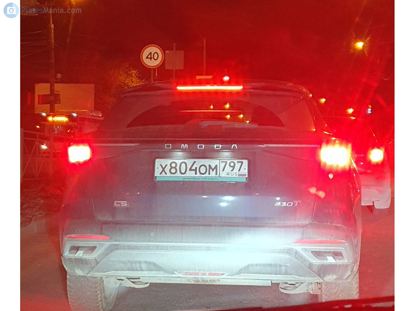 х 804 ом 797, Omoda C5 